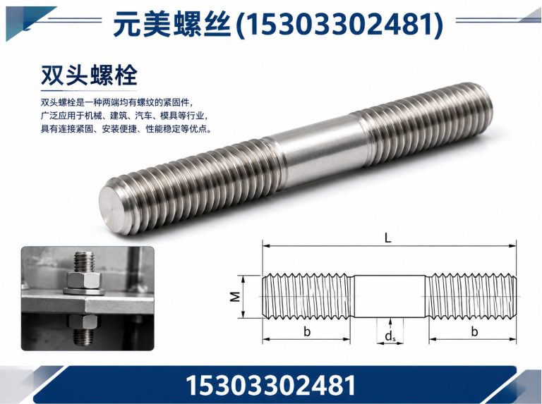 邯郸热镀锌拉条展示图